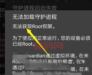 gg修改器用不了怎么办？常见问题解决方法！