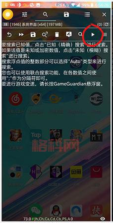 gg修改器用不了怎么办？常见问题解决方法！