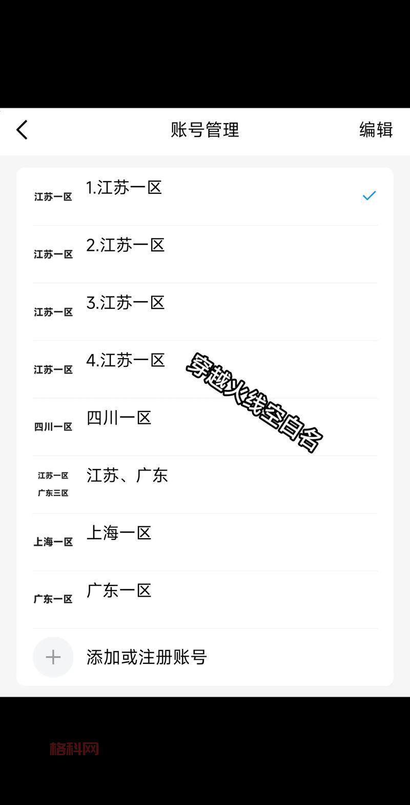 cf名字空白复制粘贴怎么弄？这几个方法都可以！