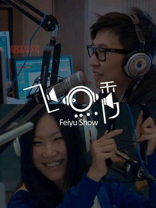 easy fm主持人都有谁？你最喜欢的声音是哪个？
