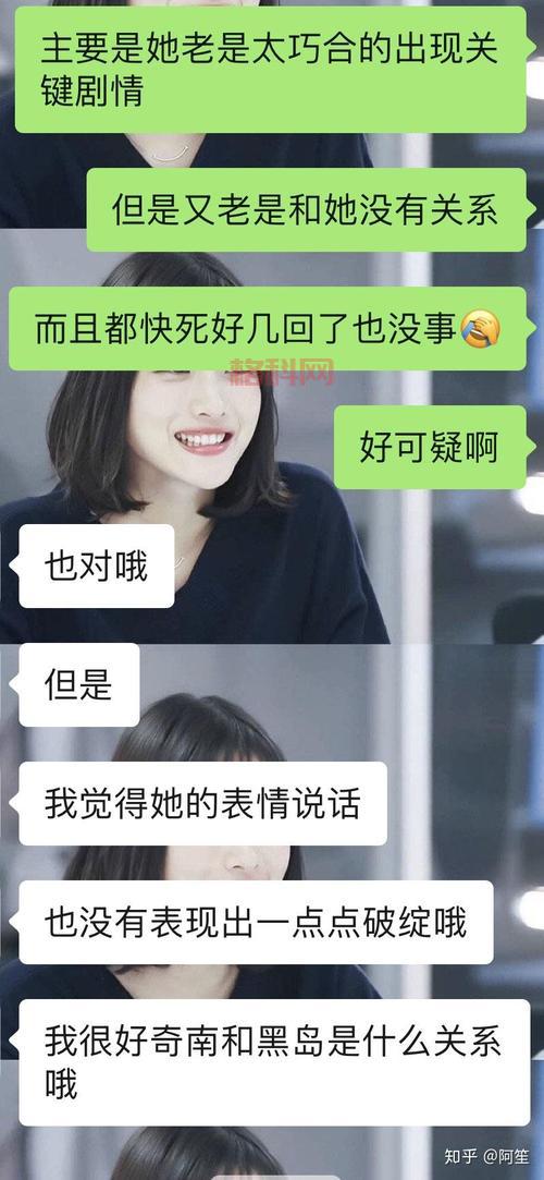 游魂结局太虐心？看完这篇分析你就明白了！
