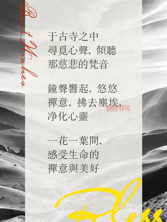 道法自然除心魔难不难？简单几步让你重获心灵平静！