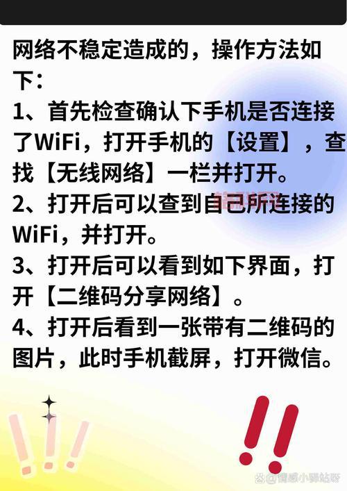 360手机助手无线连接很慢？教你几招提升连接速度！