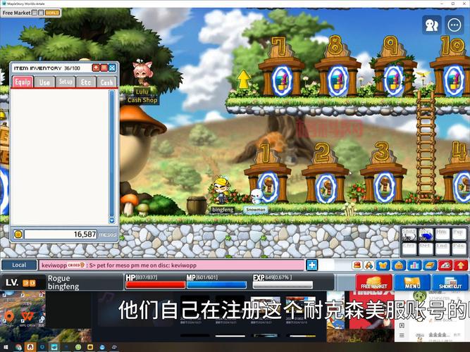 冒险岛提示初始化错误？原因和解决方法都在这！