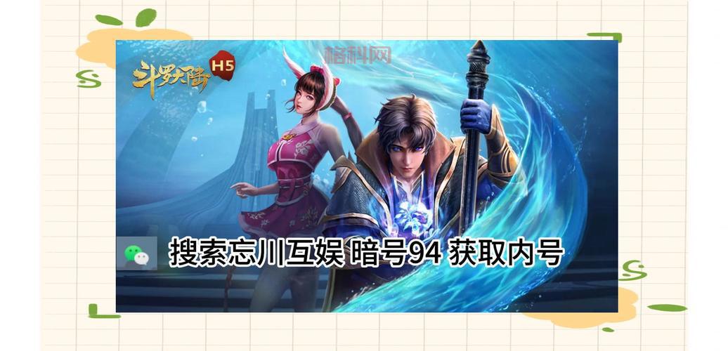 武魂少林最强血统是哪个？高玩教你选对血统！