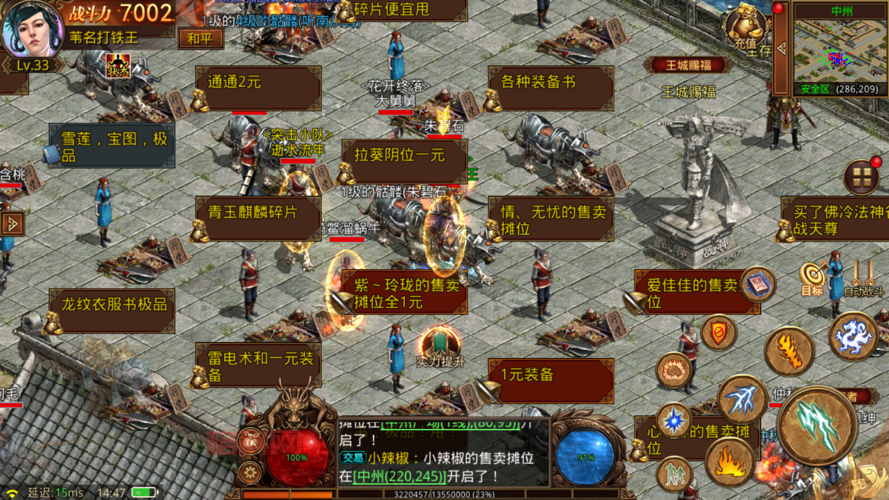 传奇私服双挂好用吗？老玩家实测分享体验！