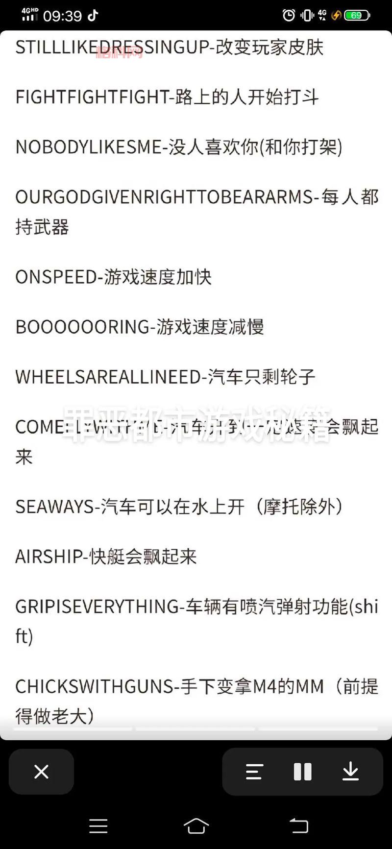gta3任务攻略难点解析，照着做准能过关！