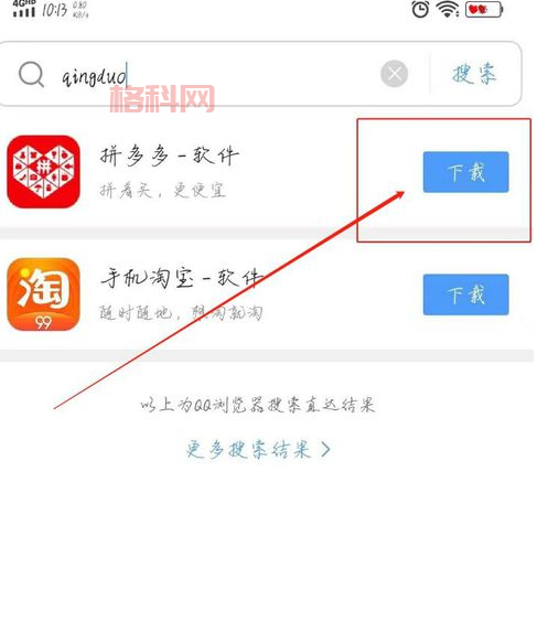 fm2008修改器怎么下载？手把手教你安装使用！