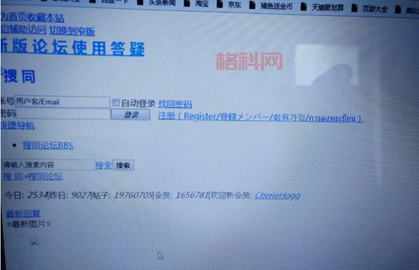 2016年搜同网站打不开？这几个原因要知道！