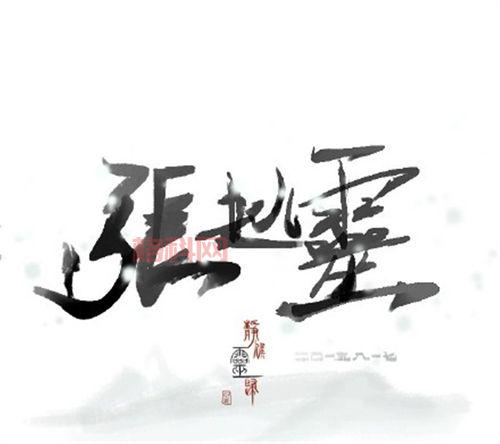 八月长白起灵归倒计时！粉丝们都准备好了吗？