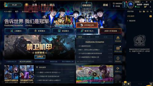 lol充值活动时间是什么？注意这些日期别错过！