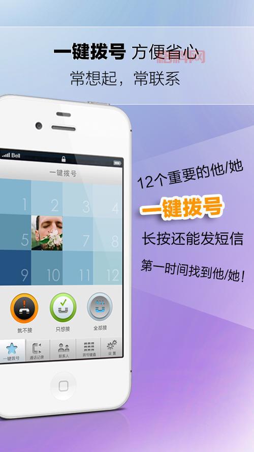 手机拨号上网软件下载，官方正版看这里！