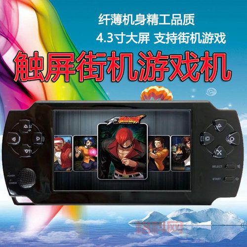 psp拳皇哪个版本好玩？这几个版本强烈推荐！