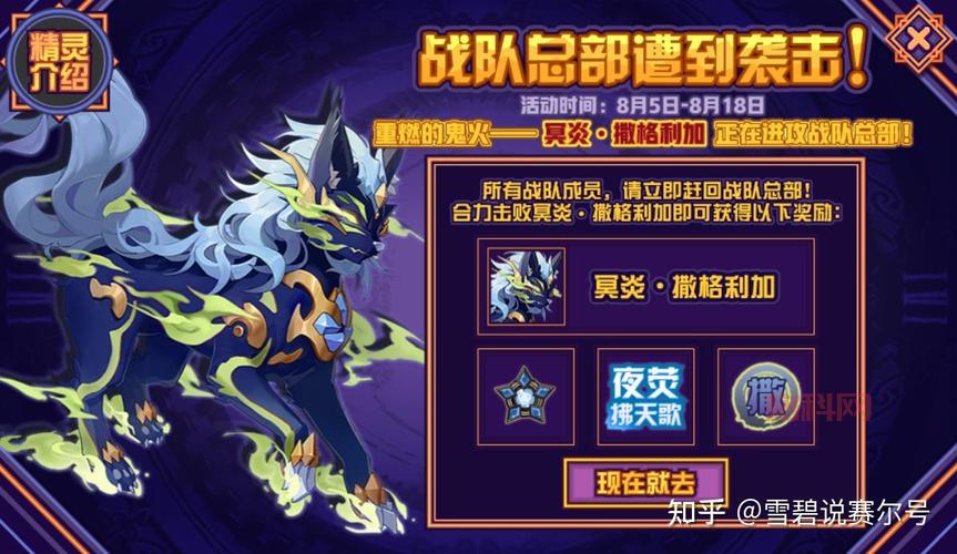 赛尔号boss哪个最厉害？新手必看挑战指南！