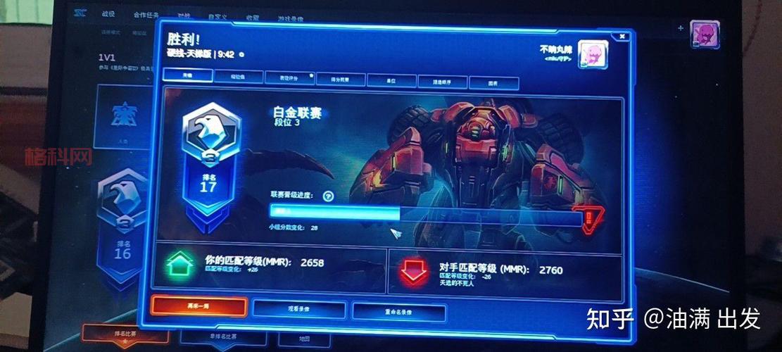 星际争霸中文版怎么安装？新手也能轻松搞定！