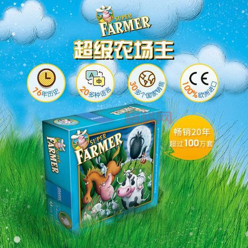农场打不开怎么回事？常见问题及解决方法看这里！