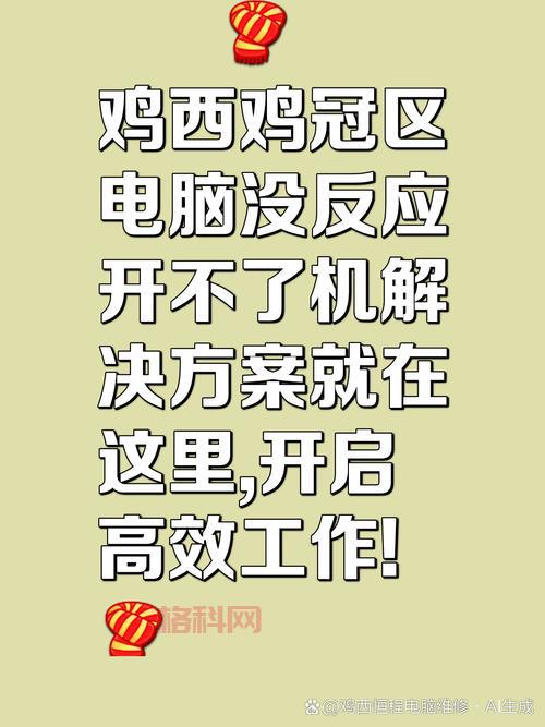 农场打不开怎么回事？常见问题及解决方法看这里！
