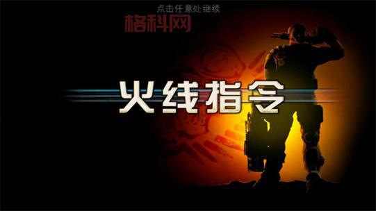 前线突击队数据包放哪？详细路径位置图文说明！