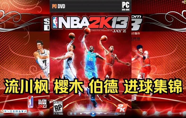 nba2k13扣篮按键是哪个？不同模式操作指南！