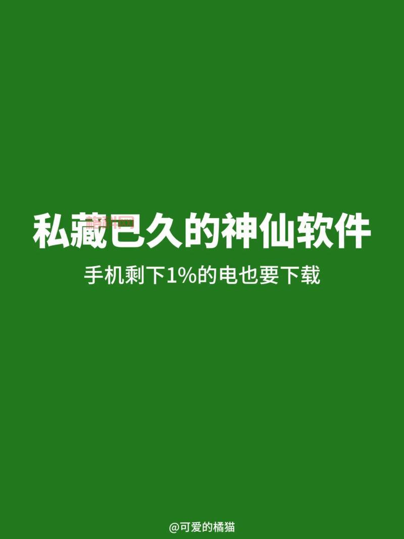 免费自制app软件推荐，新手也能快速上手！
