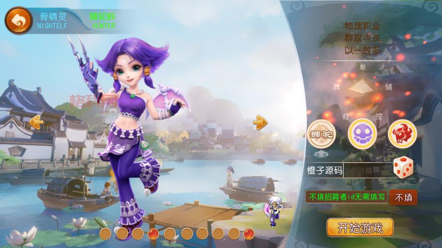 侠客密码查看器哪里下载？官方正版下载地址！