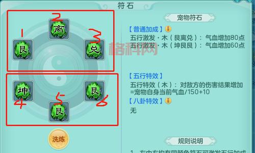 神武新宠物哪个好？新手必看强力宝宝推荐！