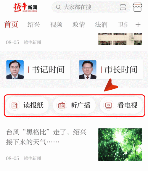 月光宝盒外挂哪里下载？安全可靠的版本看这里！