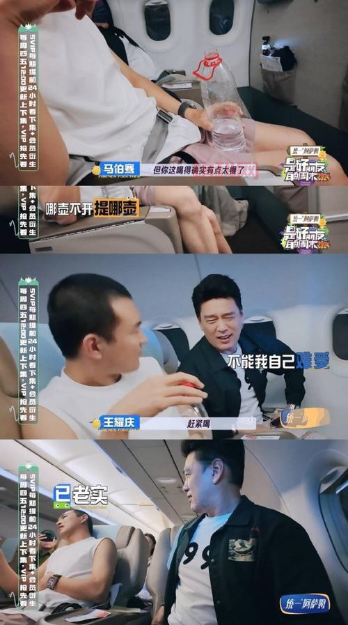 震惊！马伯骞和马仲骞竟然是双胞胎？这也太巧了吧！