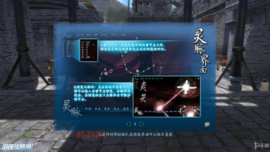 仙剑奇侠传4序列号无法激活？常见问题及解决方法汇总！