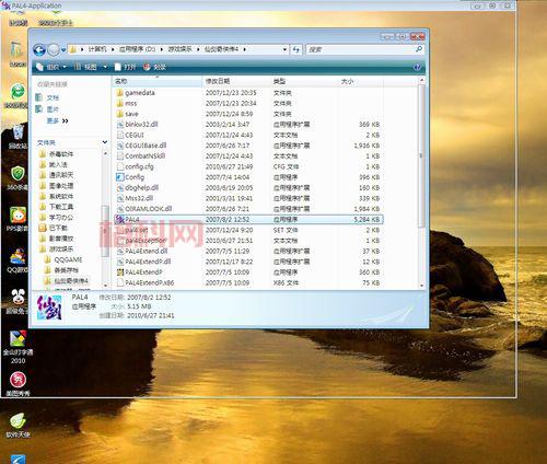 仙剑奇侠传4序列号无法激活？常见问题及解决方法汇总！