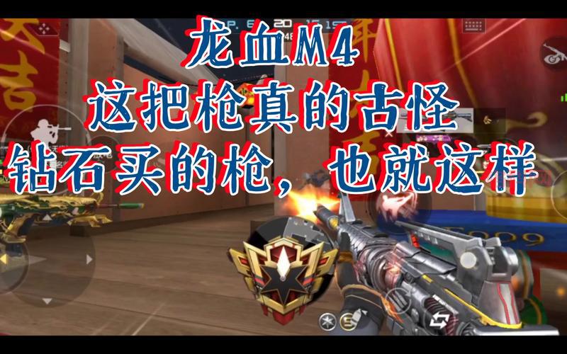 cfm4怎么刷经验最快？试试这几个方法吧！