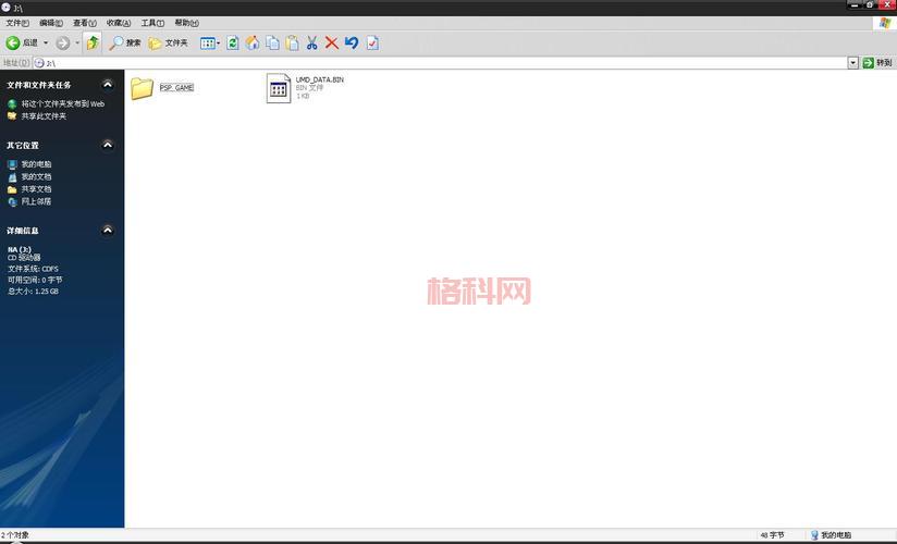 psp主题怎么用？简单几步让你的小P与众不同！
