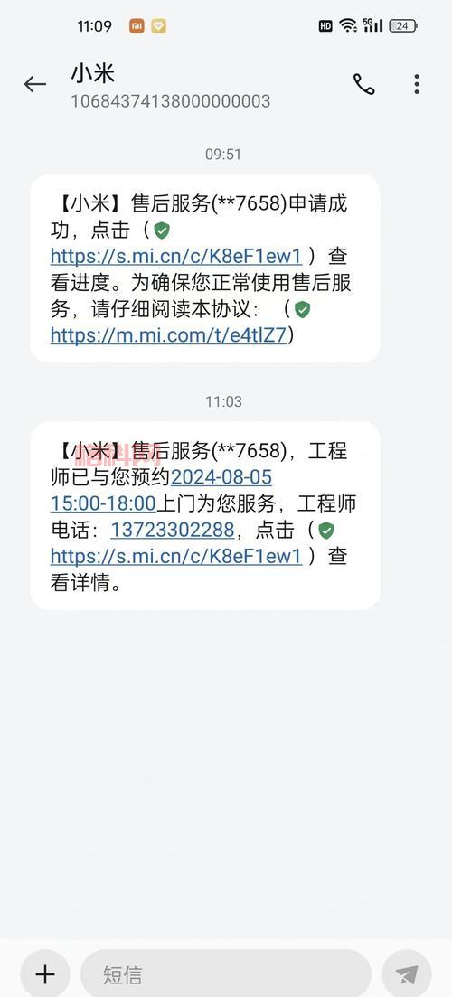 小米3发热吗？实测告诉你真相（看完就明白了）