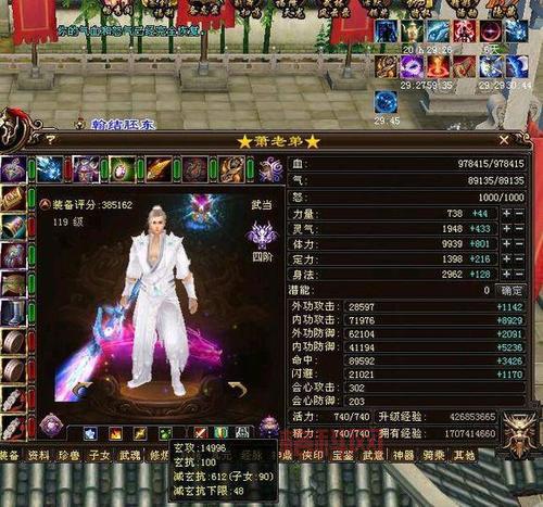天龙八部玄灵丹如何获得？老玩家分享实用技巧！