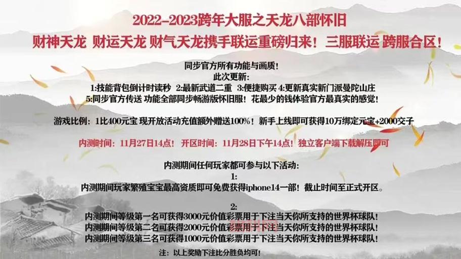 天龙八部玄灵丹如何获得？老玩家分享实用技巧！