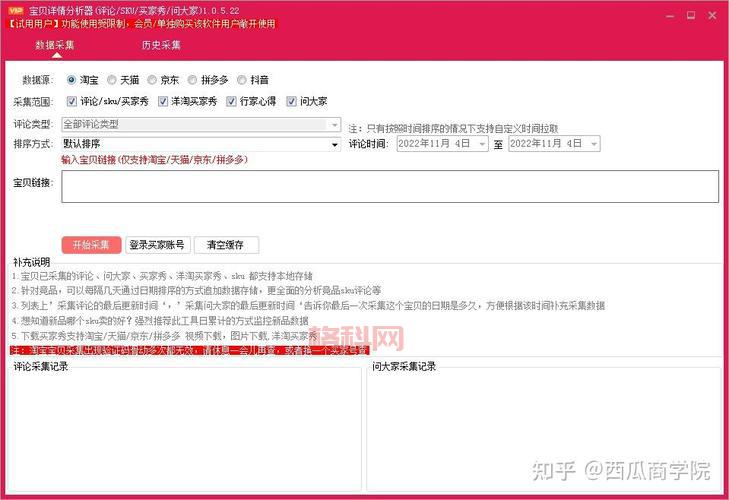 二代密码保护怎么设置？新手也能快速上手！