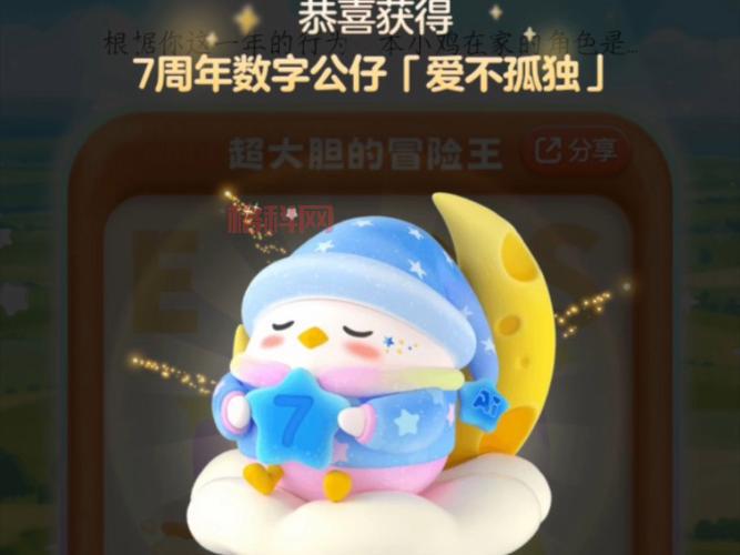 千秋节蚂蚁庄园是哪天？小鸡宝宝考考你答案！