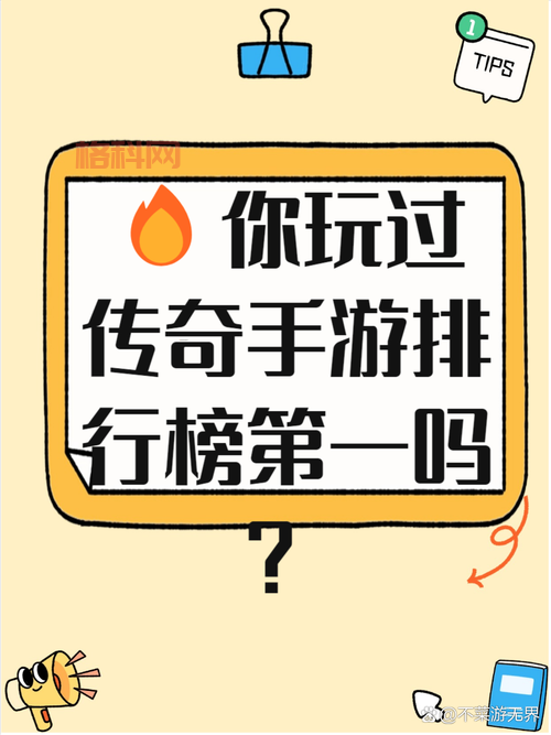 仿盛大传奇sf是什么？看完这篇你就懂了！