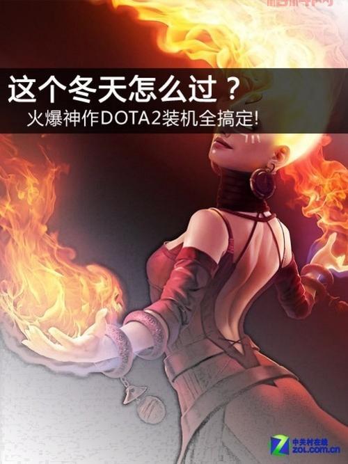dota地图下载后怎么用？3步搞定安装和使用！