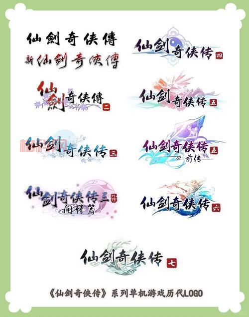 仙剑奇侠传3硬盘版怎么下载？最全下载攻略！