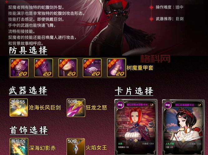 dnf女鬼剑日语补丁怎么安装？详细安装流程分享！