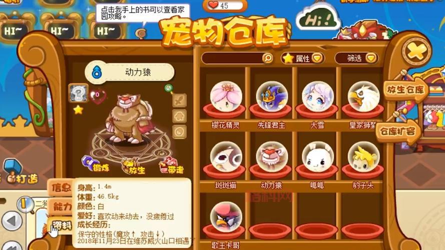 洛克王国瞌睡王进化图，它能进化成什么？