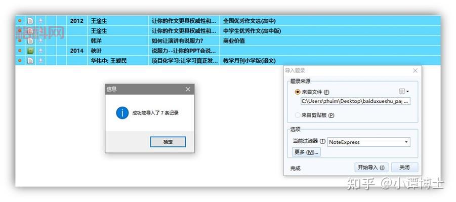 2012里番资源怎么找？这几个方法帮你快速搞定！