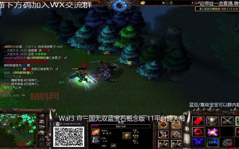 真三国无双蓝宝石版攻略，新手快速上手教程来了！