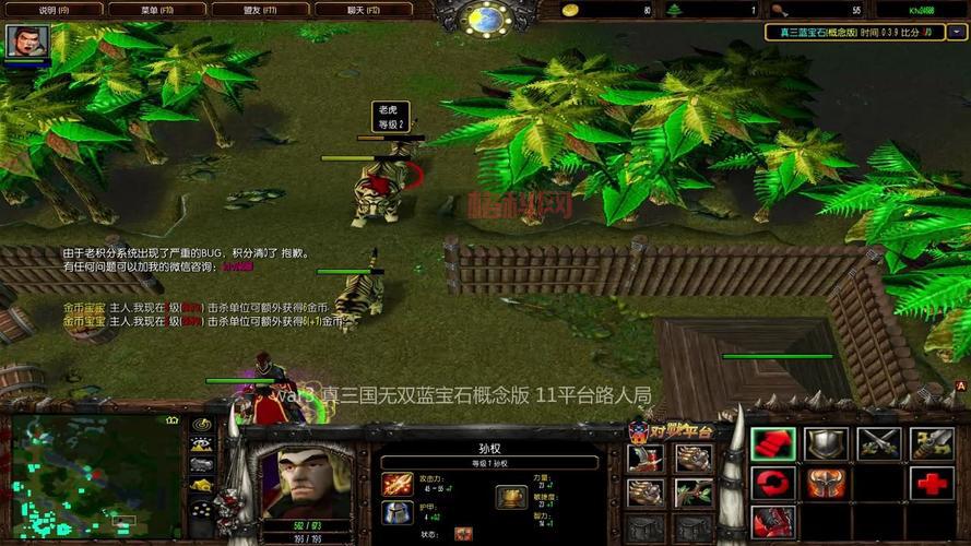 真三国无双蓝宝石版攻略，新手快速上手教程来了！