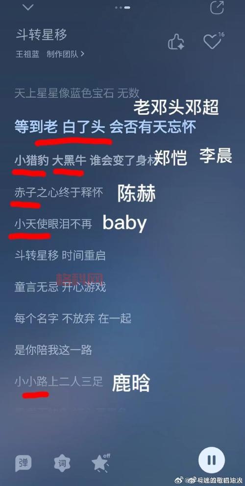 斗转星移网怎么样？听听过来人怎么说！