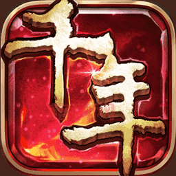 千年3外挂哪个版本好？这几个版本稳定又好用！