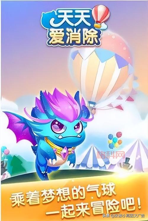 天天联盟刷分秘籍，掌握这些技巧轻松拿高分！