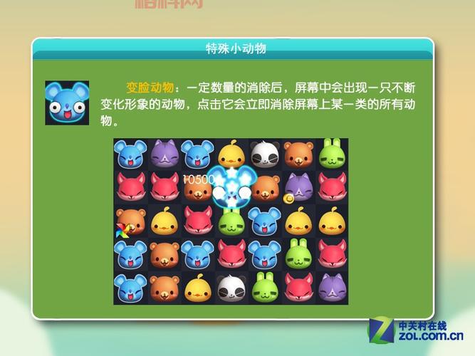 天天联盟刷分秘籍，掌握这些技巧轻松拿高分！