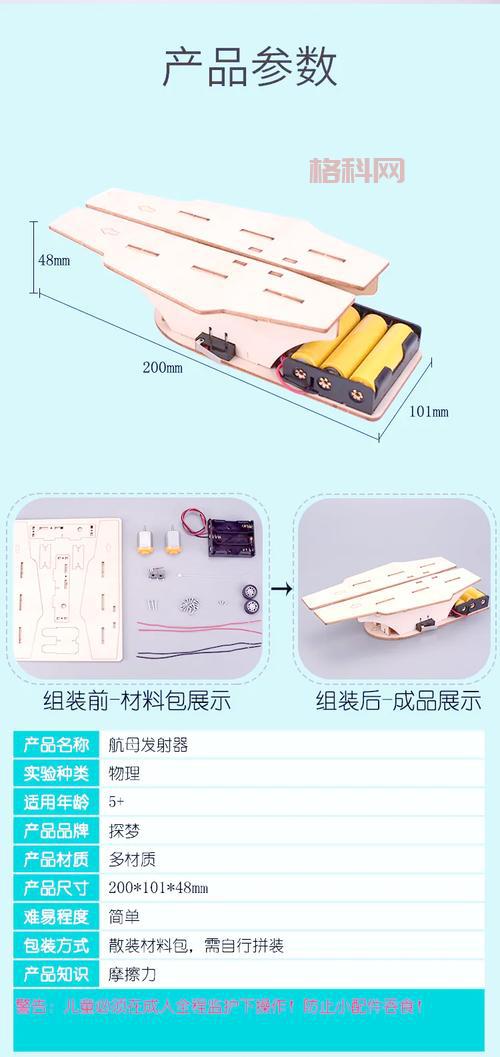 tnt瞄准器怎么做？超简单制作方法一看就会！